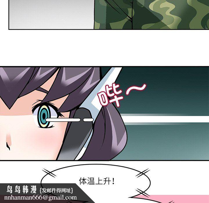 回到过去爱上你第8話
