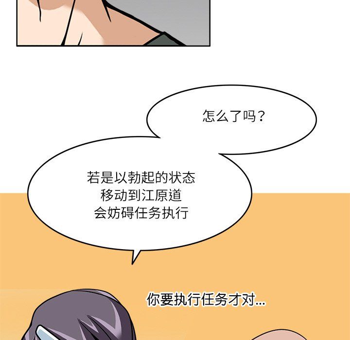 回到过去爱上你第8話