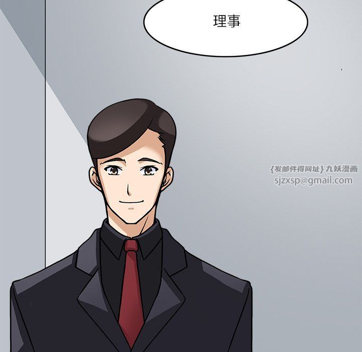 回到过去爱上你第8話