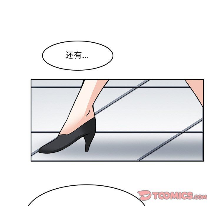 回到过去爱上你第8話