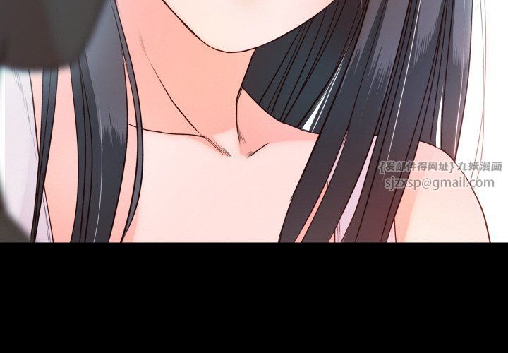 甜蜜的假期第11話