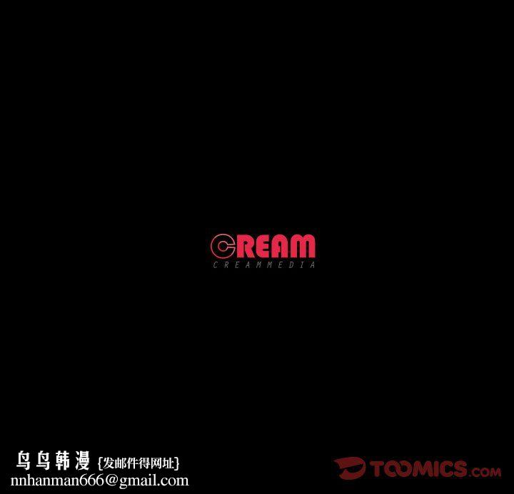 甜蜜的假期第11話