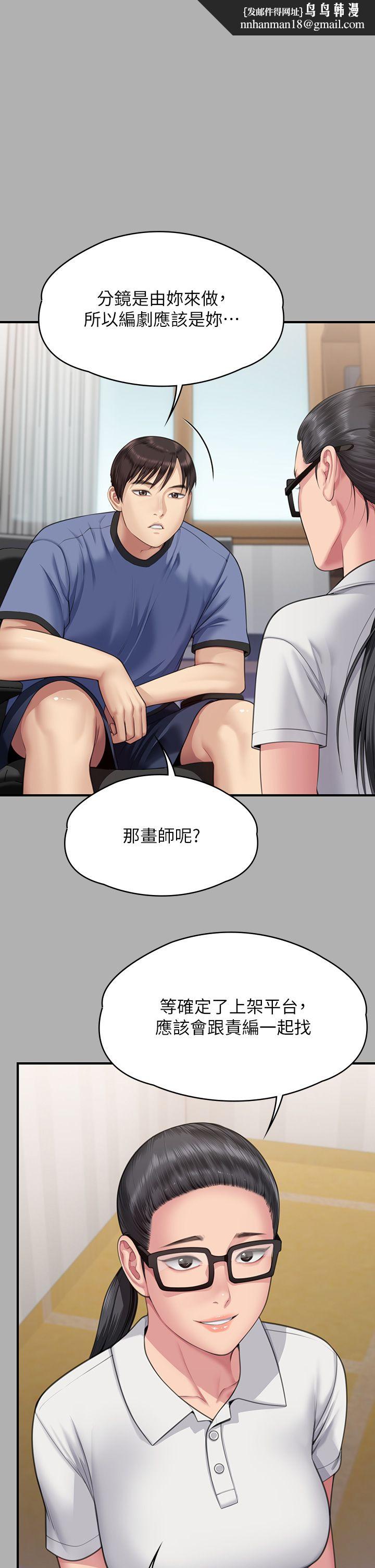 傀儡第343話-年年不忘的悼念