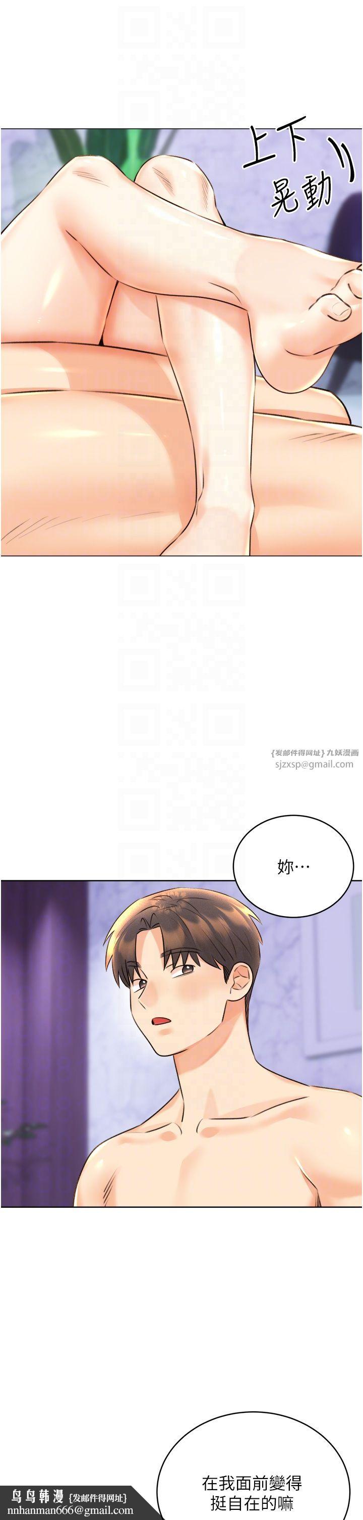 性运刮刮乐第29話-妳的呻吟聲好可愛