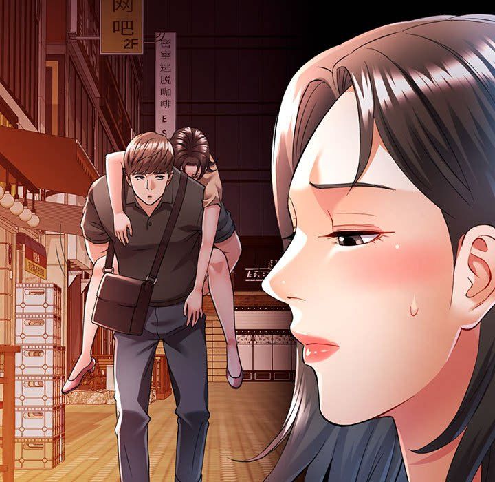 可以爱你吗第23話