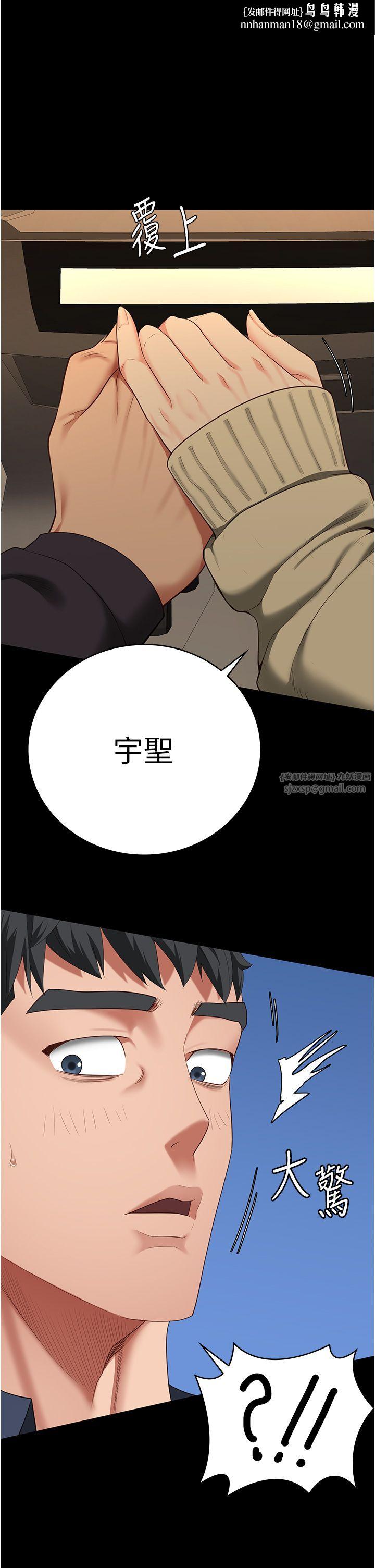 监狱女囚第78話-身體還是愛著你