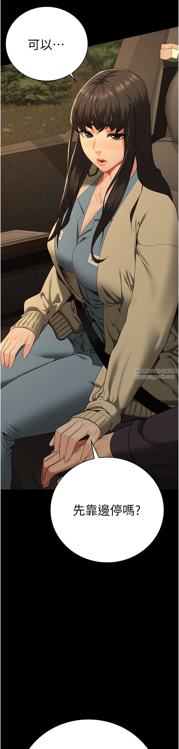 监狱女囚第78話-身體還是愛著你