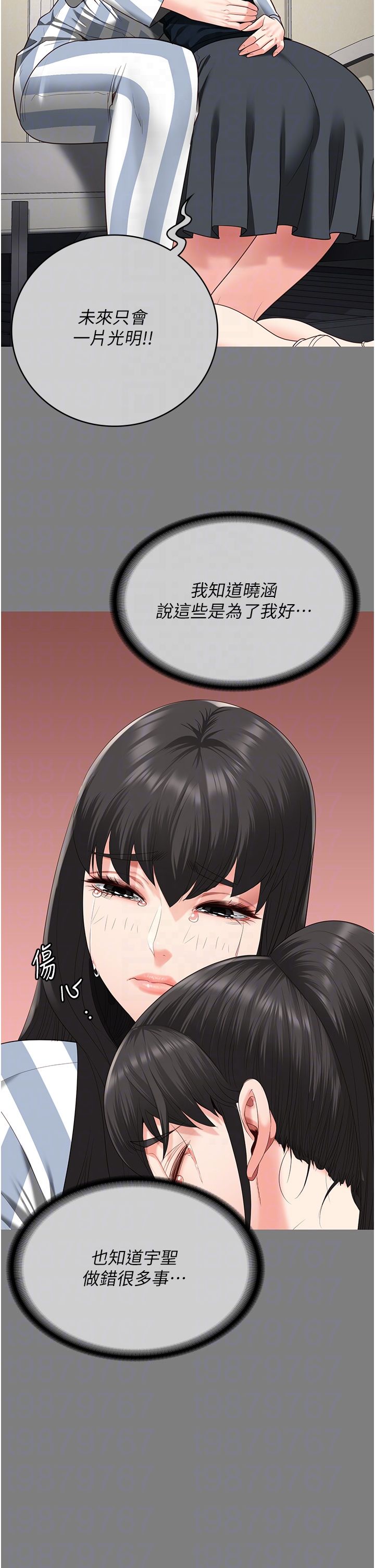 监狱女囚第78話-身體還是愛著你