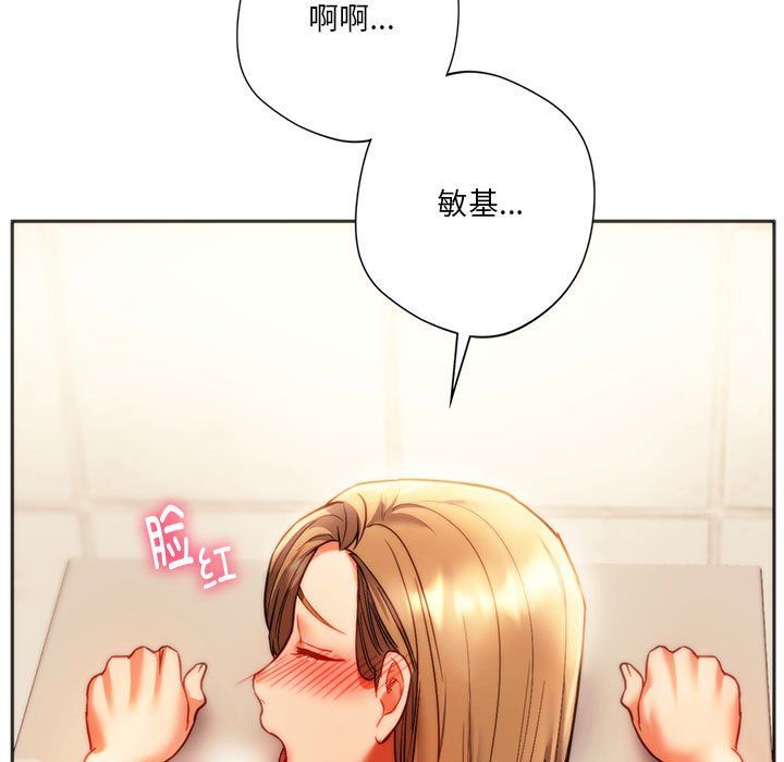 同级生第41話
