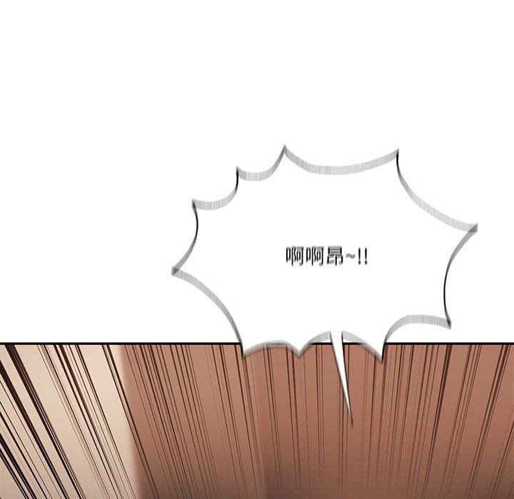 同级生第41話