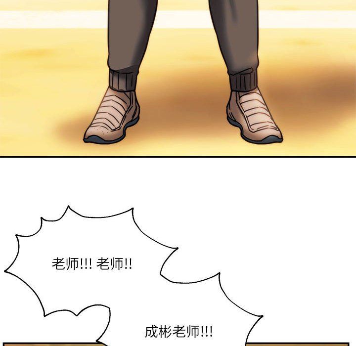 同级生第41話