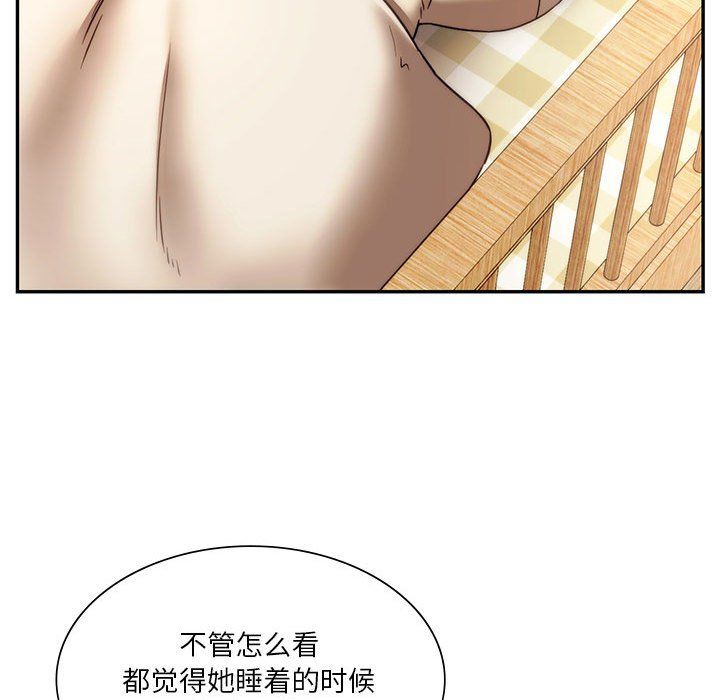 同级生第41話