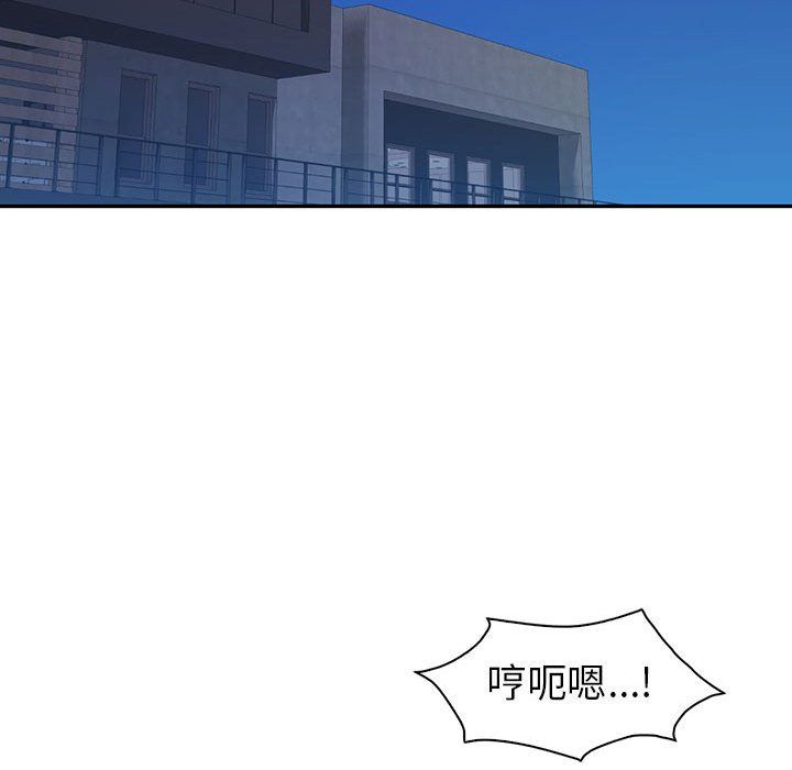 回不去的婚姻第33話