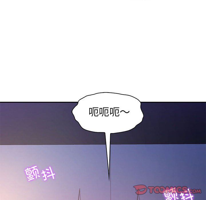 回不去的婚姻第33話