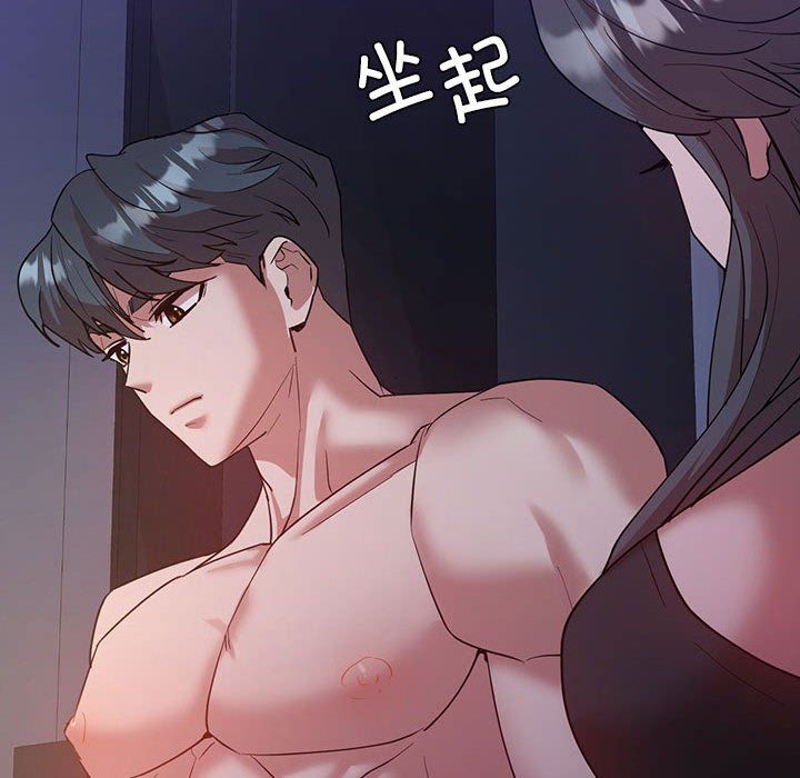 回不去的婚姻第33話