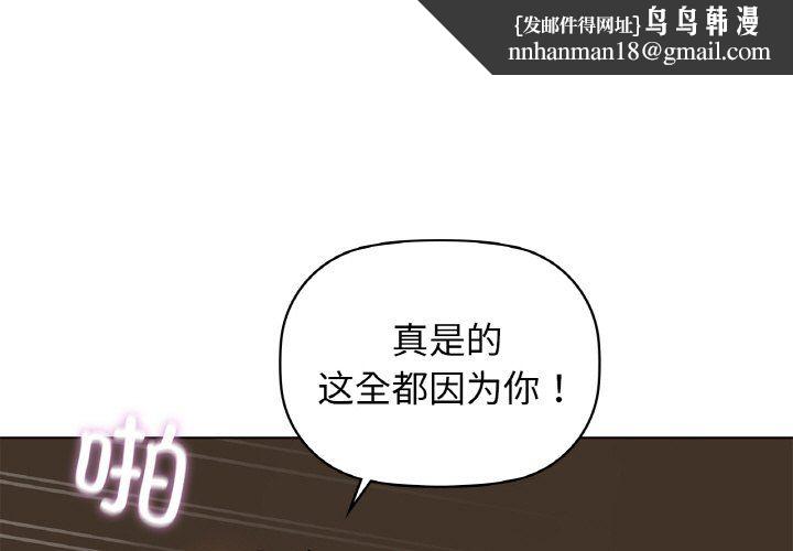 咖啡因第30話