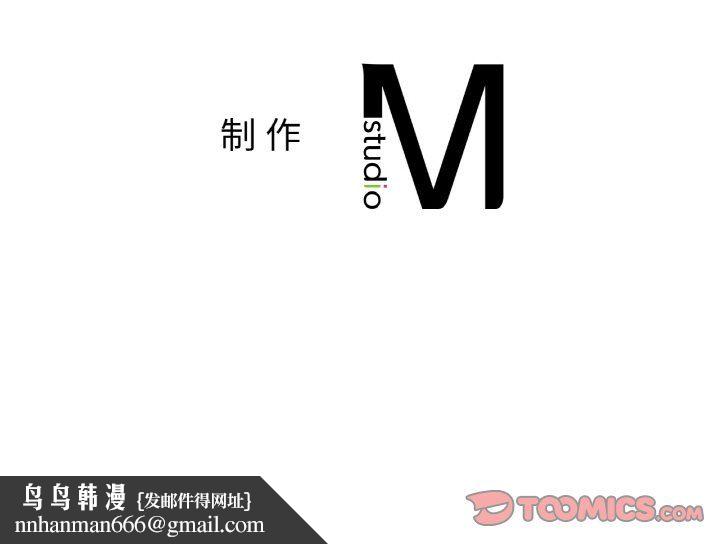咖啡因第30話