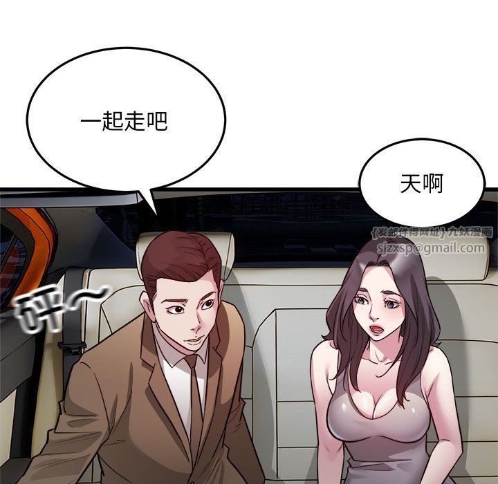 好运出租车第31話