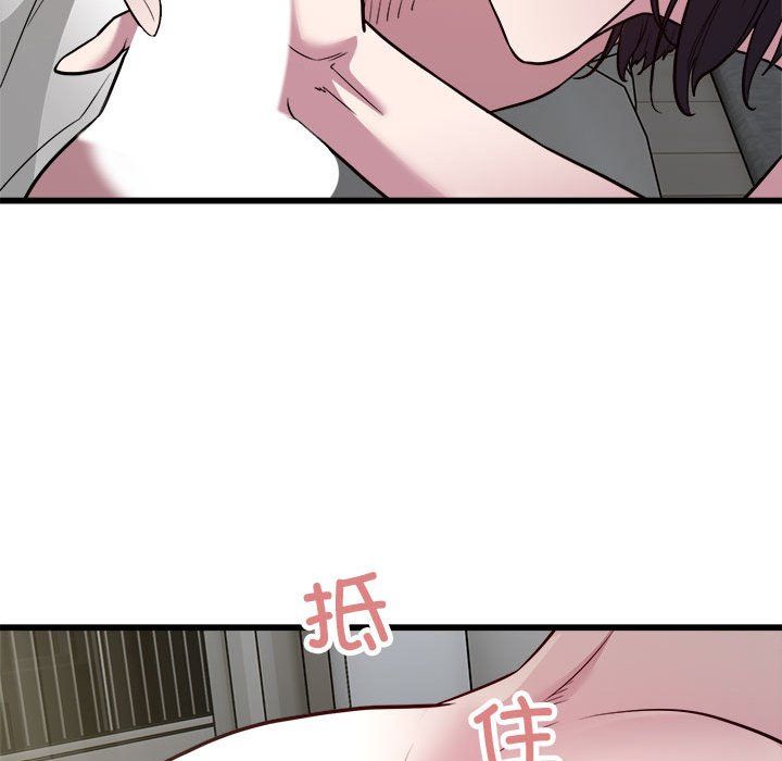好运出租车第31話