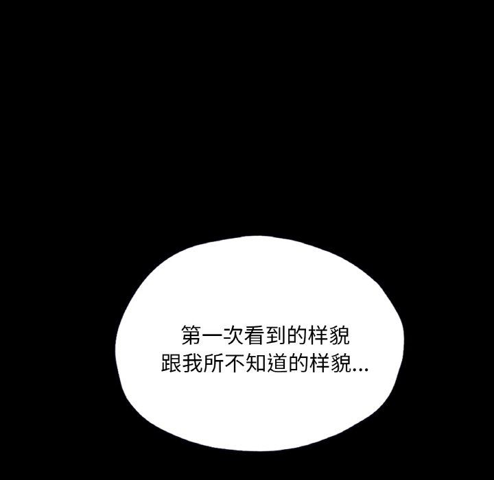 在学校达咩!第35話