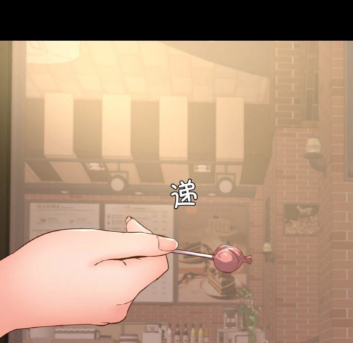 在学校达咩!第35話