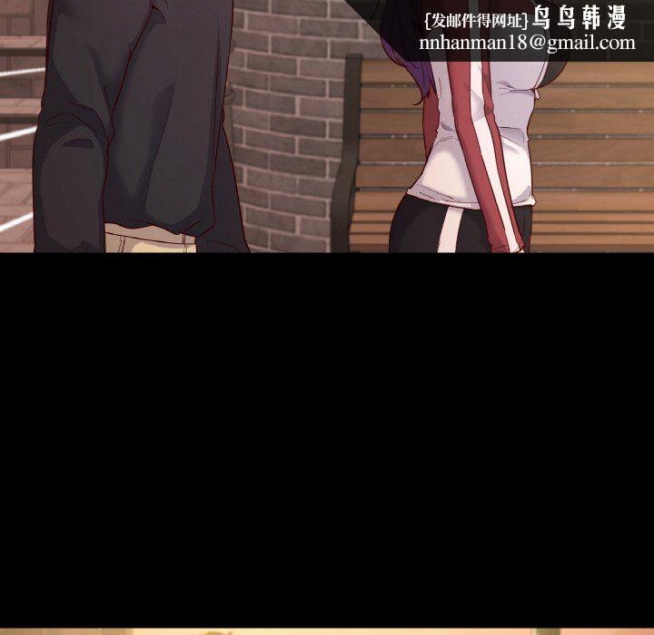 在学校达咩！第35話