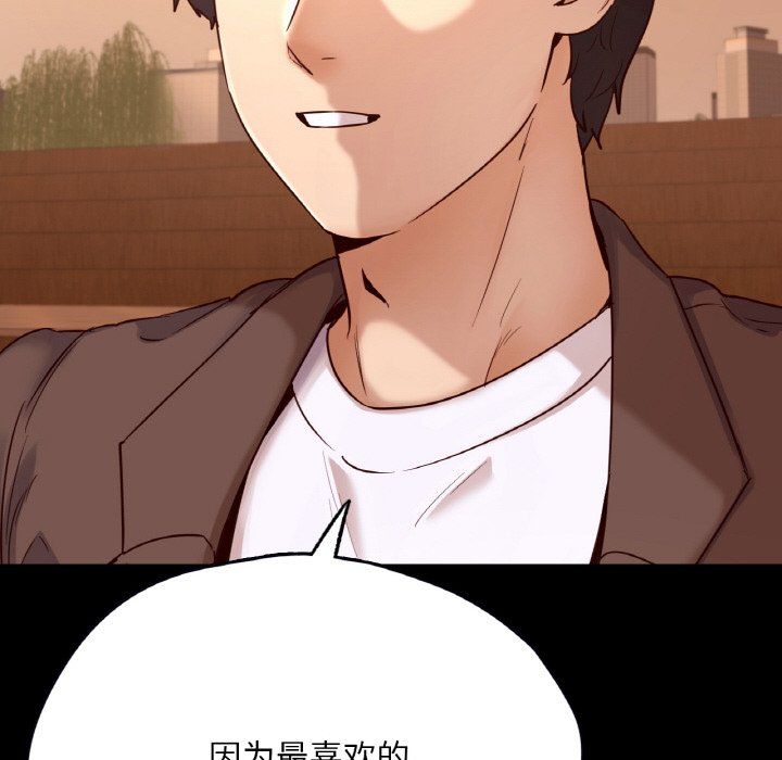 在学校达咩!第35話