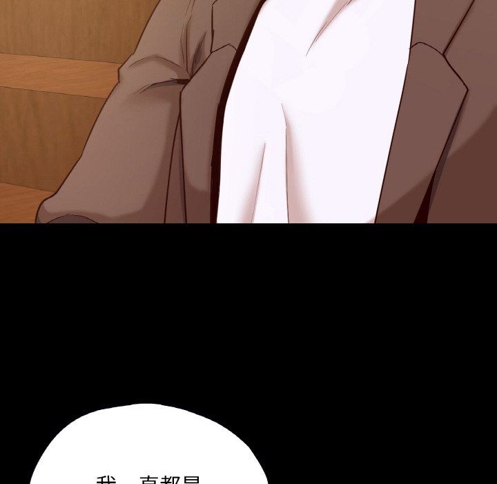在学校达咩!第35話