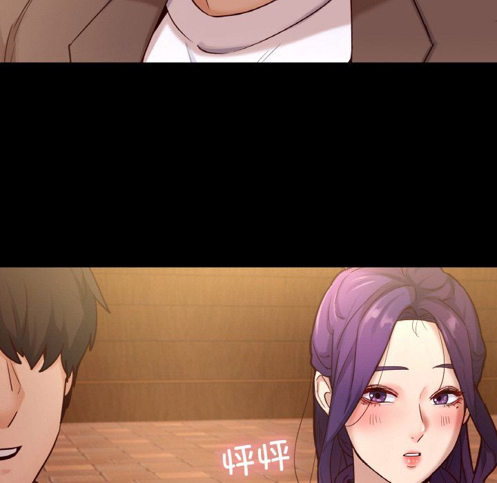 在学校达咩!第35話
