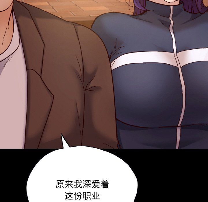 在学校达咩!第35話
