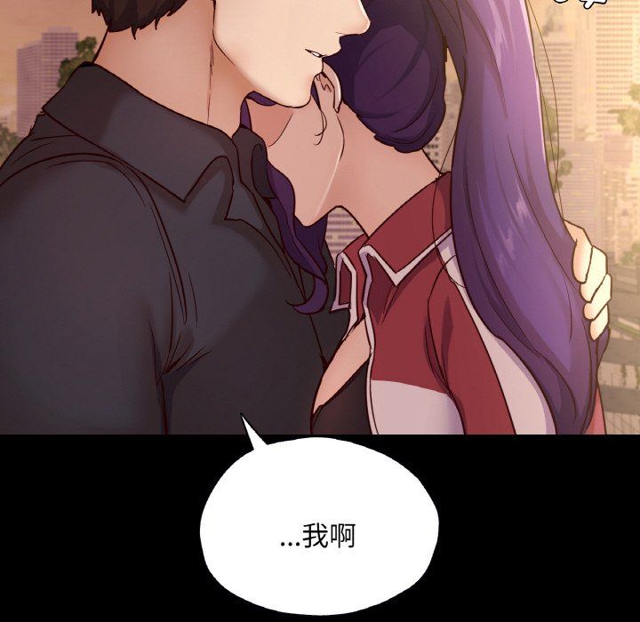 在学校达咩!第35話