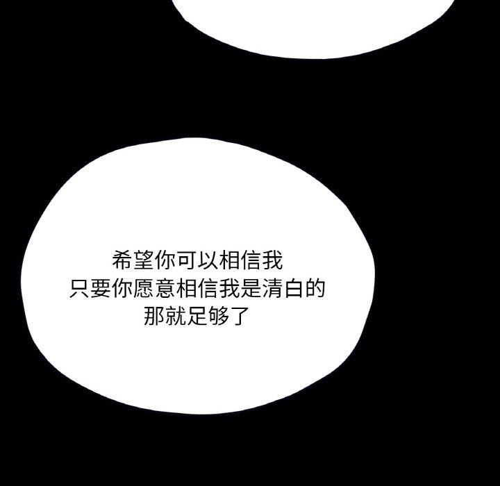 在学校达咩!第35話