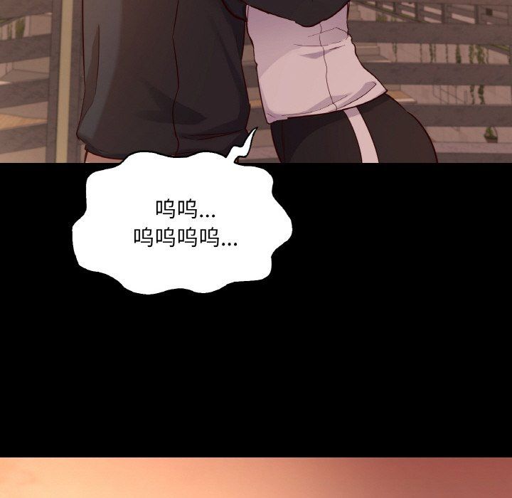 在学校达咩!第35話