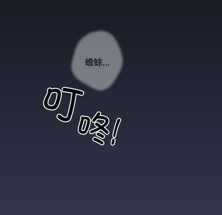 游戏规则我来定第70話