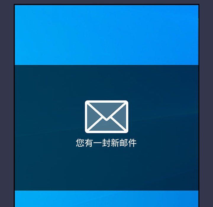 游戏规则我来定第70話