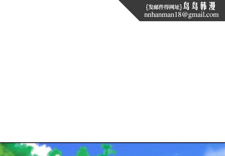 一杆入洞第39話