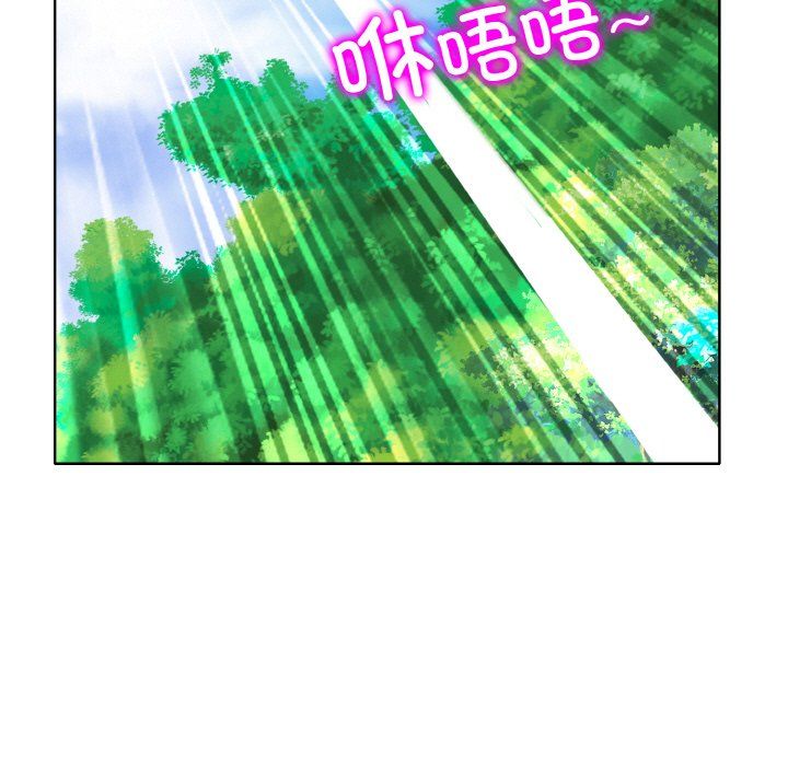 一杆入洞第39話