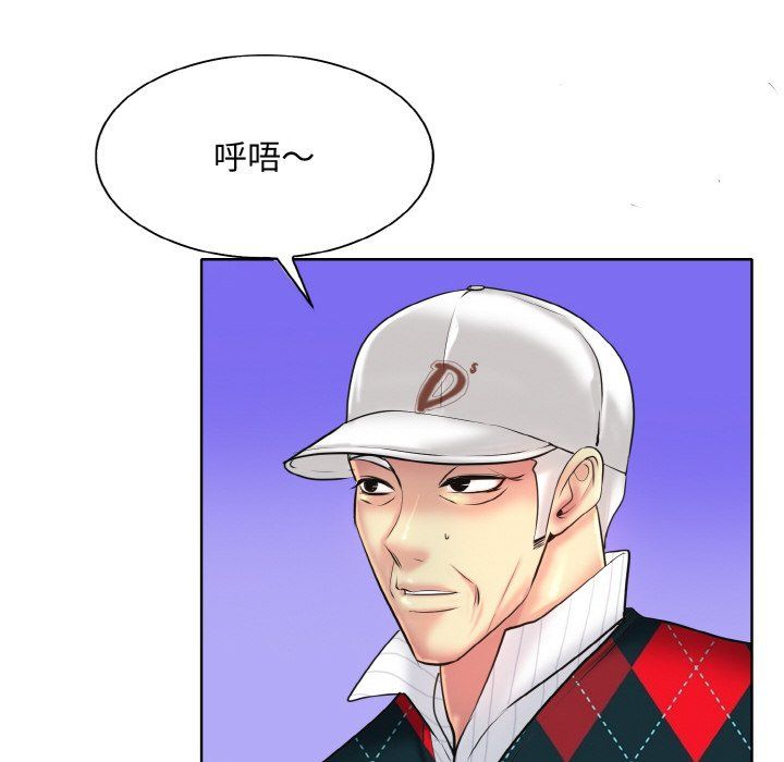 一杆入洞第39話