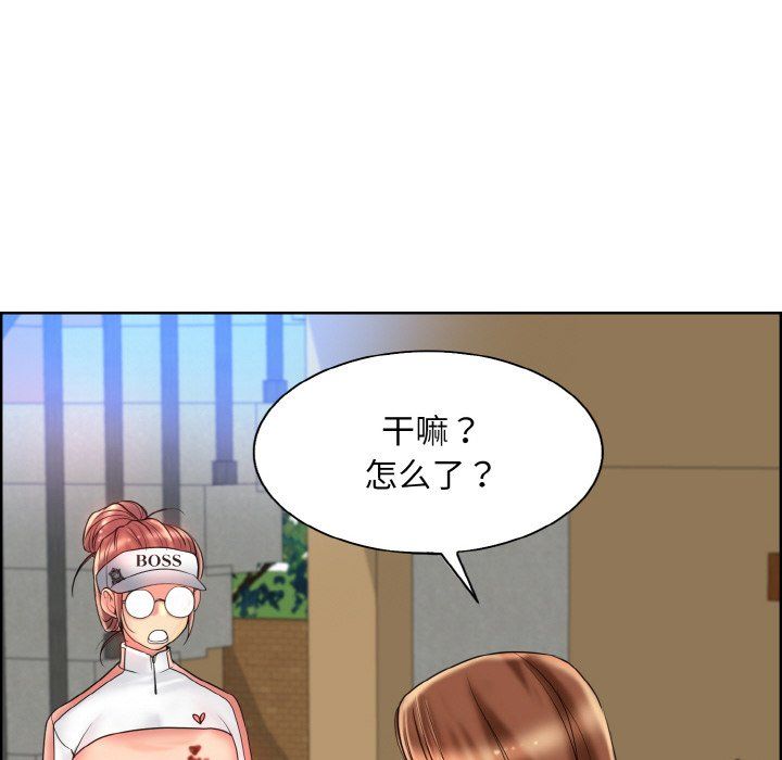 一杆入洞第39話