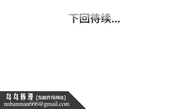 一杆入洞第39話