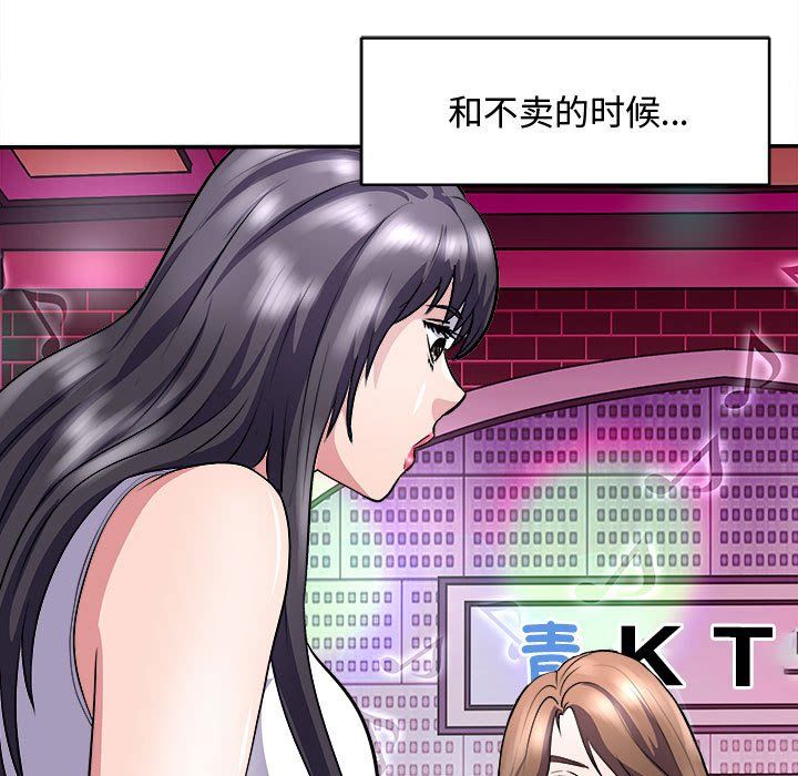 母女第15話