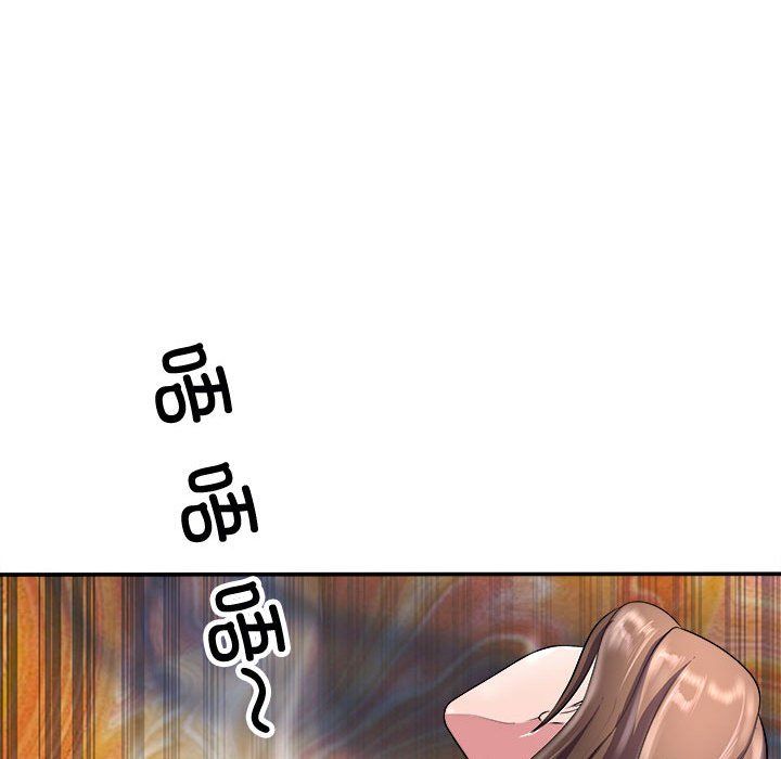 母女第15話