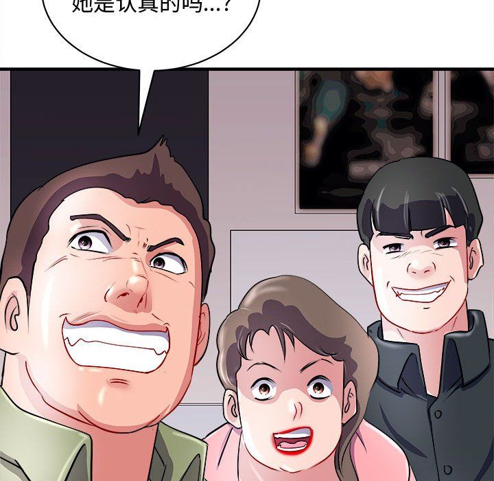 母女第15話