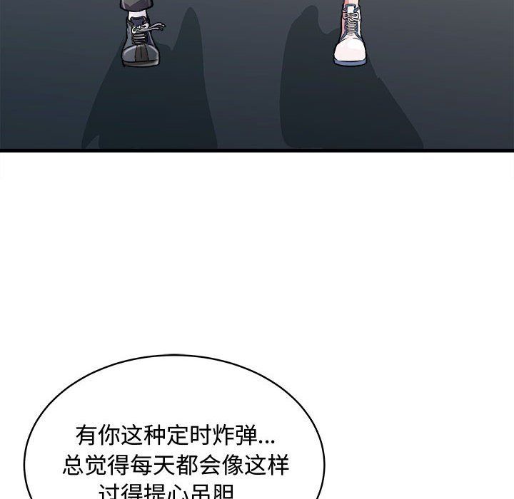母女第15話