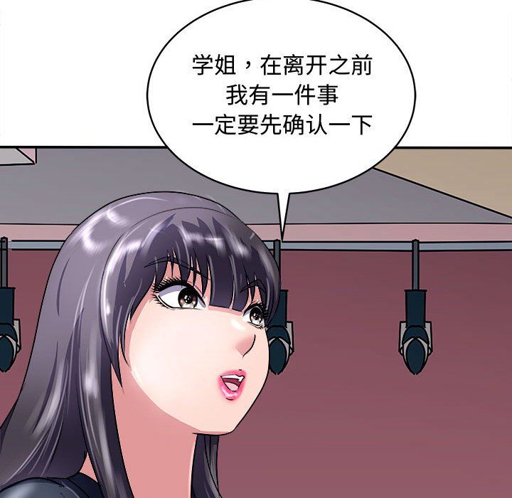 母女第15話