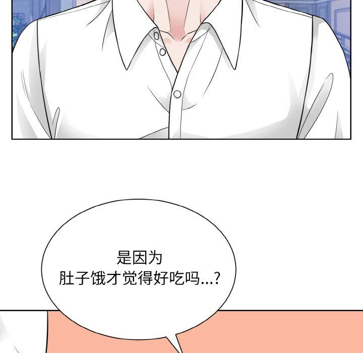 眷恋第49話