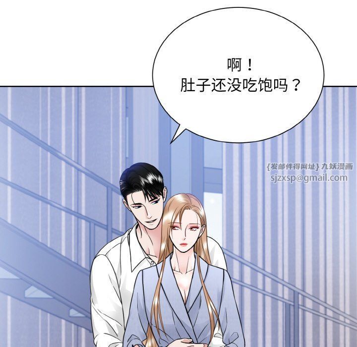 眷恋第49話