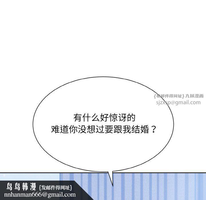 眷恋第49話