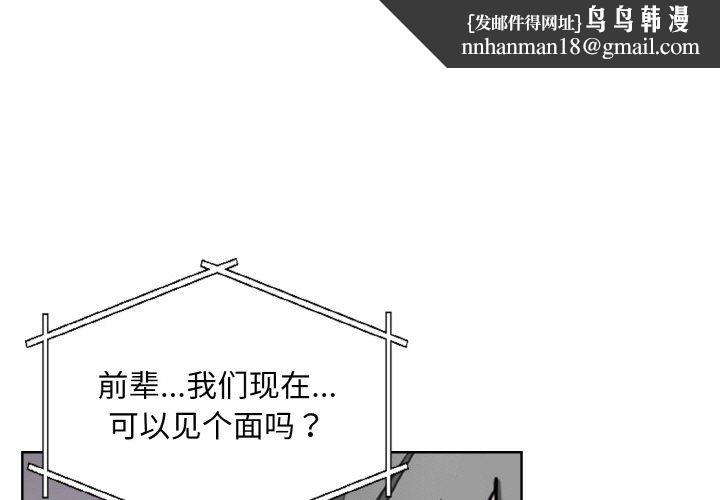 情侣游戏第11話