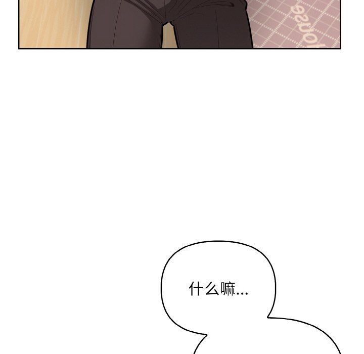 情侣游戏第11話